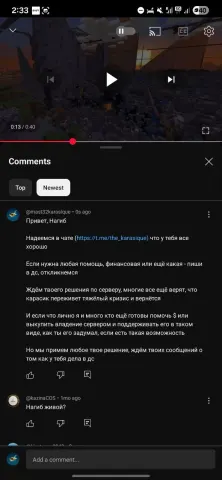 Комментарий @mast32karasique под видео Нагиба: «Ждём твоего решения по серверу... готовы помочь $ или выкупить владение сервером»; выше @kazinaCOS «Нагиб живой?» (1 мес. назад)