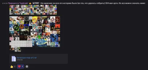 Empress_Twilight публикует архив 304 мап-артов Карасика (15.10.2025)