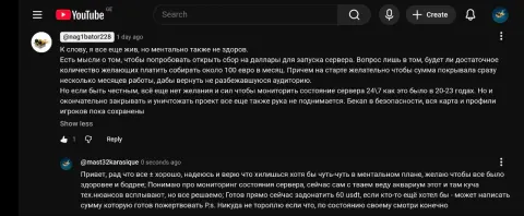 Тот же комментарий + ответ mast32karasique: готов задонатить 60 USDT