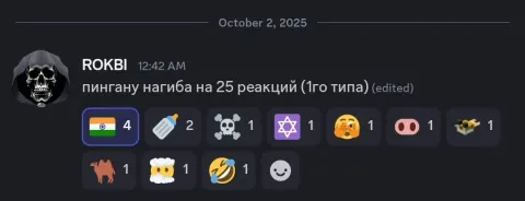 ROKBI в дс: «пингану нагиба на 25 реакций (1го типа)»